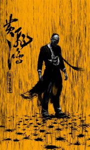 牡丹江师范学院毕业证办理